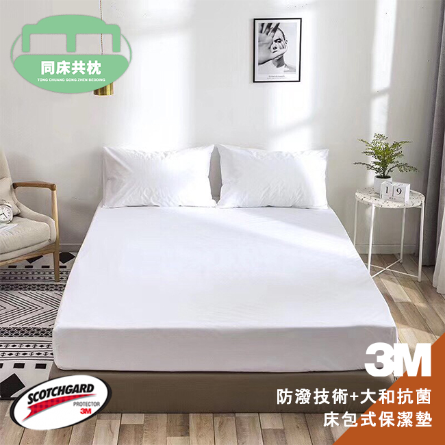 3M 100%高效能防潑水床包式保潔墊 單人/雙人/加大/特大 加高38公分 台灣製造