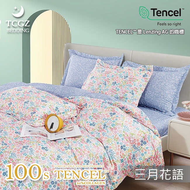 台灣製造 天絲™纖維製成的 100支膠原蛋白 薄床包舖棉兩用被四件式組-三月花語
