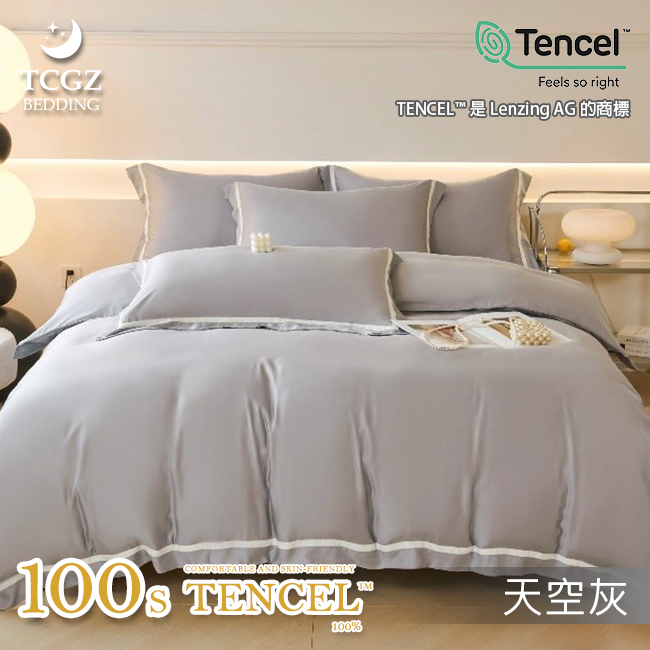 天絲™纖維製成的 100%100支萊利 薄床包舖棉兩用被四件式組-天空灰