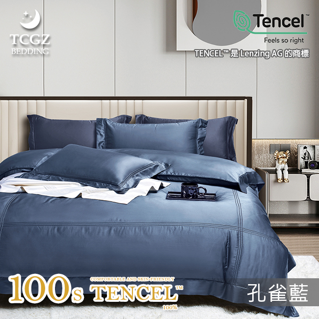 天絲™纖維製成的 100%100支簡約主義 薄床包舖棉兩用被四件式組-孔雀藍