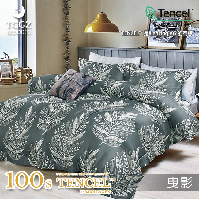 台灣製造 天絲™纖維製成的 100支膠原蛋白 薄床包舖棉兩用被四件式組-曳影