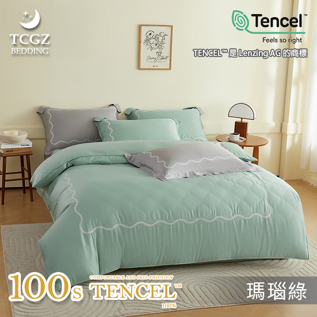 天絲™纖維製成的 100%100支塞爾 薄床包舖棉兩用被四件式組-瑪瑙綠