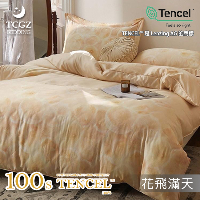 天絲™纖維製成的 100%100支數碼印花 薄床包舖棉兩用被四件式組-花飛滿天