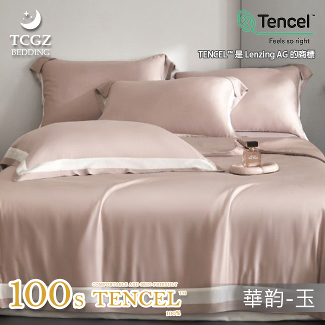 天絲™纖維製成的 100%100支華韵 薄床包舖棉兩用被四件式組-華韵-玉