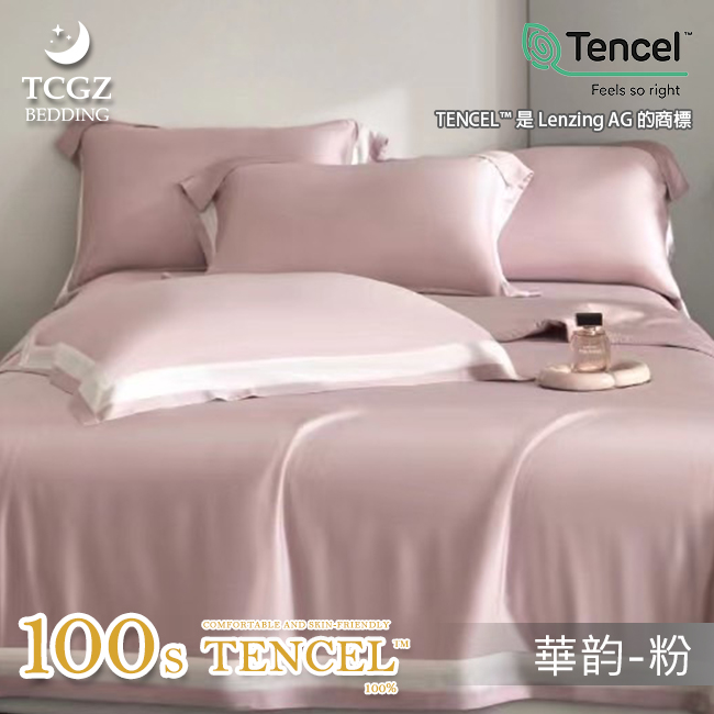天絲™纖維製成的 100%100支華韵 薄床包舖棉兩用被四件式組-華韵-粉
