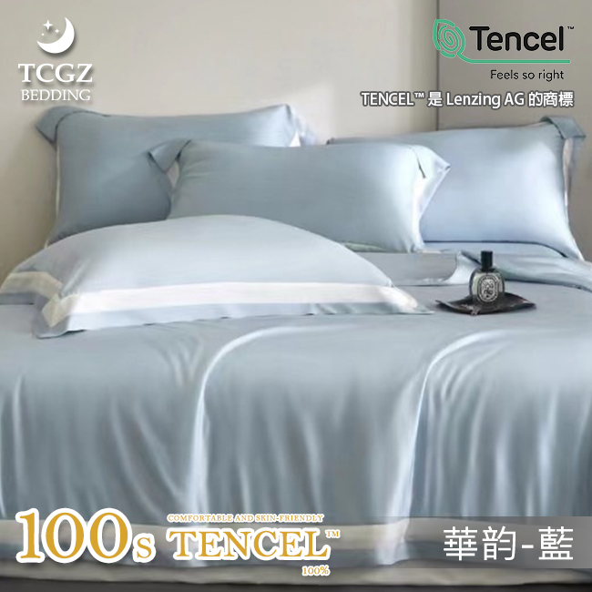 天絲™纖維製成的 100%100支華韵 薄床包舖棉兩用被四件式組-華韵-藍