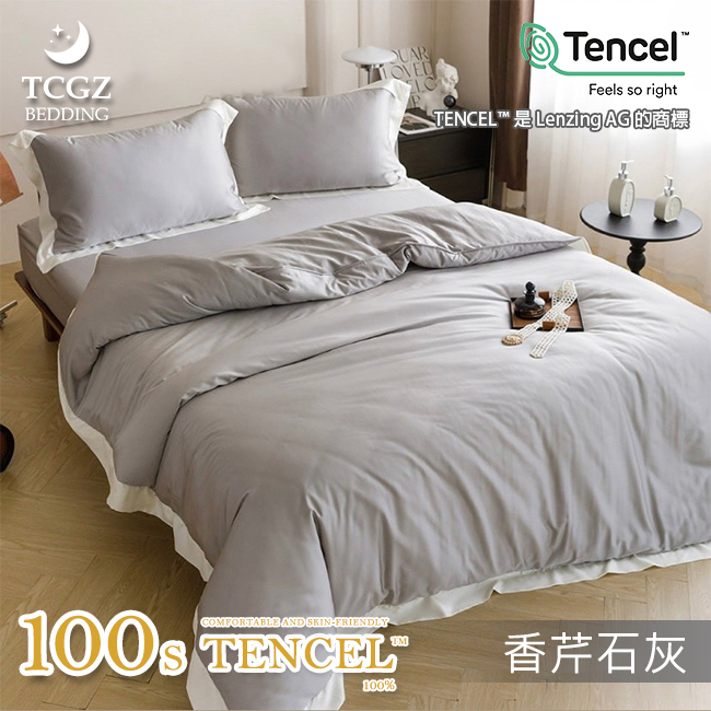 天絲™纖維製成的 100%100支歐風 薄床包舖棉兩用被四件式組-香芹石灰