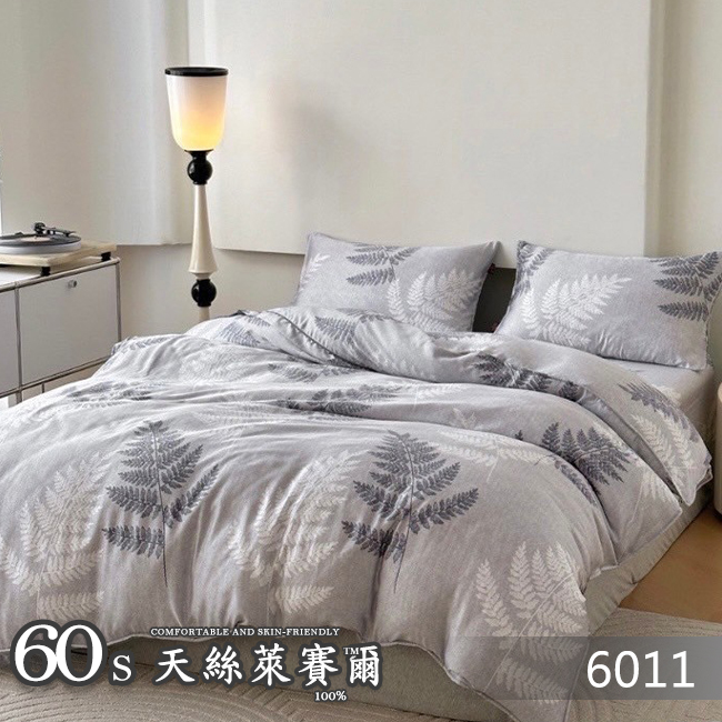 Tencel天絲™萊賽爾纖維製成的 100%60支 【6011】 鋪棉床包舖棉兩用被四件式組-60aa