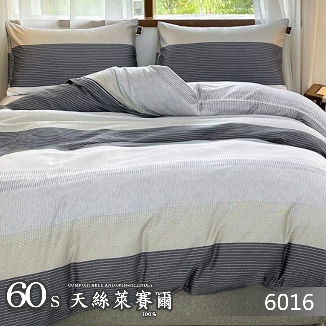 Tencel天絲™萊賽爾纖維製成的 100%60支 【6016】 薄床包舖棉兩用被四件式組-60ab
