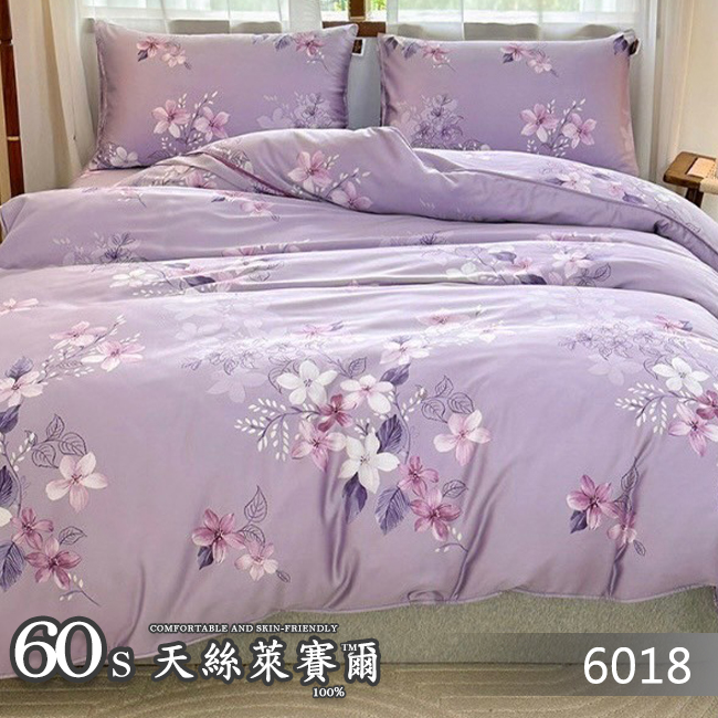 Tencel天絲™萊賽爾纖維製成的 100%60支 【6018】 薄床包舖棉兩用被四件式組-60ab
