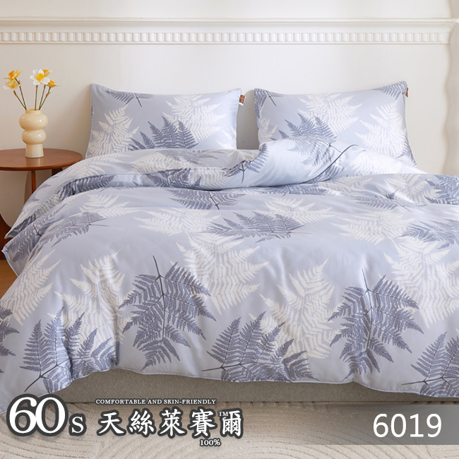 Tencel天絲™萊賽爾纖維製成的 100%60支 【6019】 鋪棉床包舖棉兩用被四件式組-60aa