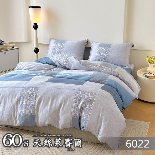 Tencel天絲™萊賽爾纖維製成的 100%60支 【6022】 薄床包舖棉兩用被四件式組-60ab