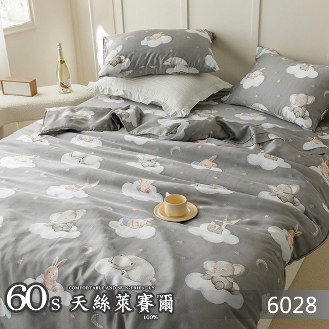 Tencel天絲™萊賽爾纖維製成的 100%60支 【6028】 薄床包舖棉兩用被四件式組-60ab
