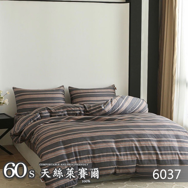 Tencel天絲™萊賽爾纖維製成的 100%60支 【6037】 薄床包舖棉兩用被四件式組-60ab