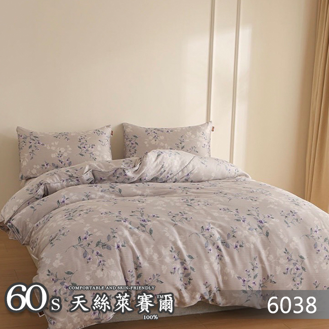 Tencel天絲™萊賽爾纖維製成的 100%60支 【6038】 薄床包舖棉兩用被四件式組-60ab