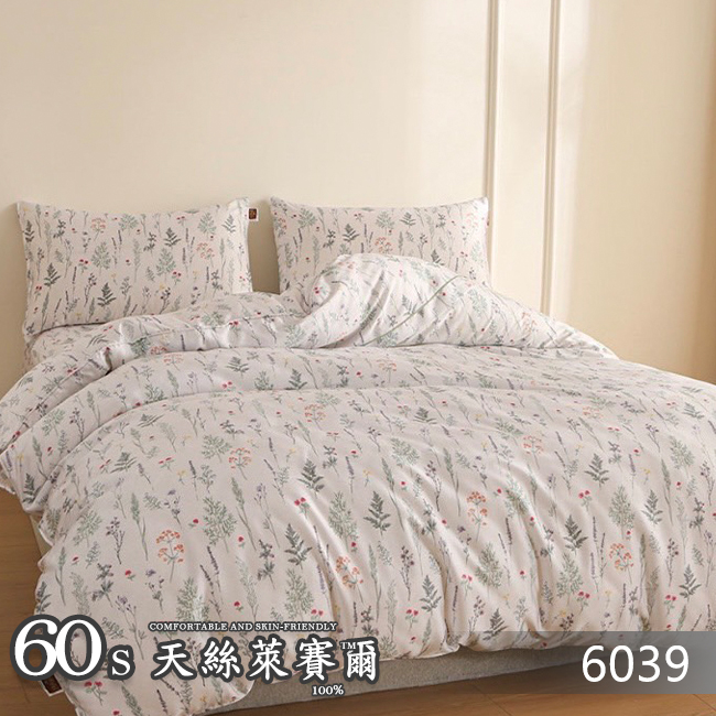 Tencel天絲™萊賽爾纖維製成的 100%60支 【6039】 鋪棉床包舖棉兩用被四件式組-60aa