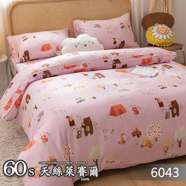 Tencel天絲™萊賽爾纖維製成的 100%60支 【6043】 薄床包舖棉兩用被四件式組-60ab