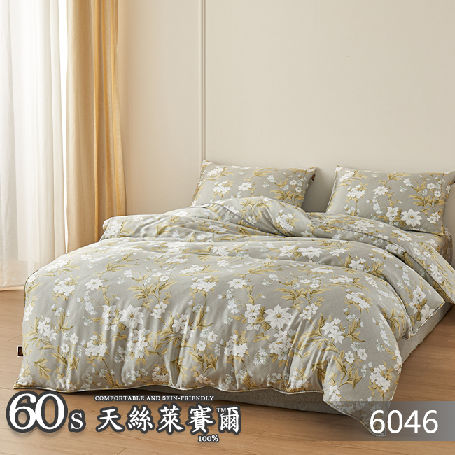 Tencel天絲™萊賽爾纖維製成的 100%60支 【6046】 薄床包舖棉兩用被四件式組-60ab
