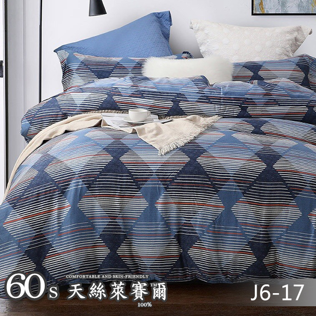 Tencel天絲™萊賽爾纖維製成的 100%60支 【J6-17】 薄床包鋪棉兩用被四件式組-60ab