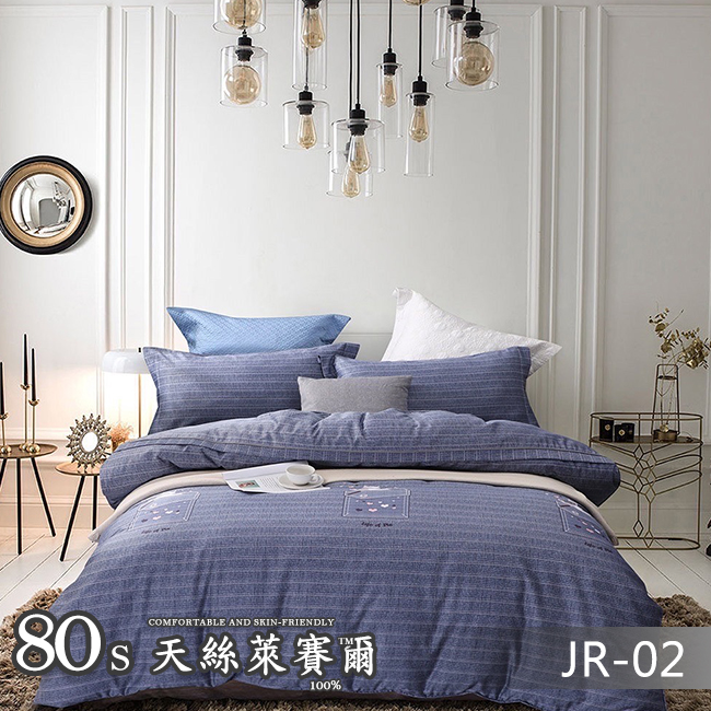 Tencel天絲™萊賽爾纖維製成的 100%80支 【JR-02】 舖棉床罩舖棉兩用被七件式組-80a7