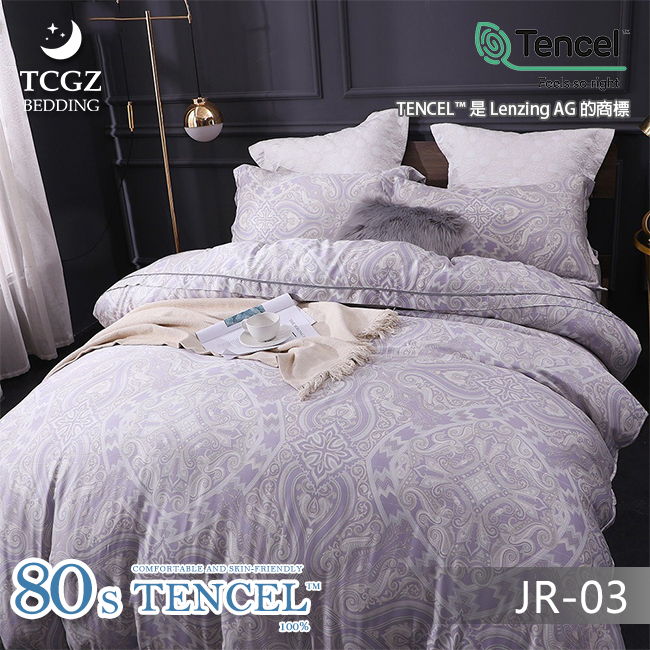 天絲™纖維製成的 100%80支 舖棉床罩舖棉兩用被七件式組-JR03