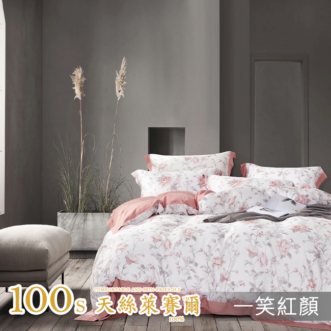 Tencel天絲™萊賽爾纖維製成的 100%100支 【一笑紅顏】 薄床包鋪棉兩用被四件式組-100ab