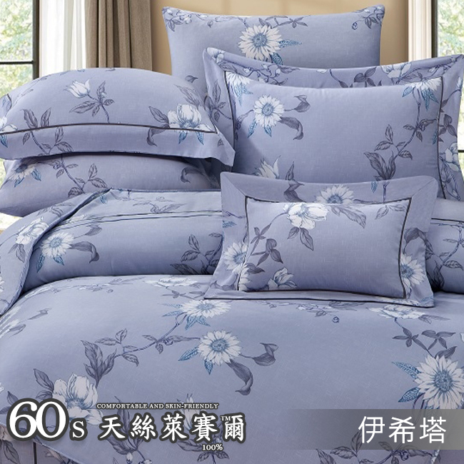 Tencel天絲™萊賽爾纖維製成的 100%60支 【伊希塔】 薄床包舖棉兩用被四件式組-60ab