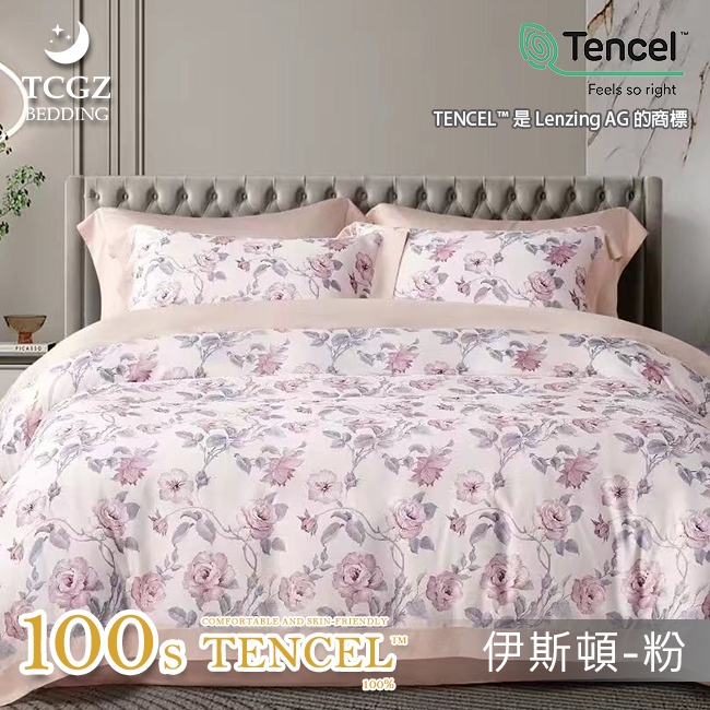 天絲™纖維製成的 100%100支 薄床包舖棉兩用被四件式組-伊斯頓-粉