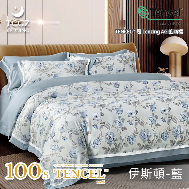 天絲™纖維製成的 100%100支 薄床包舖棉兩用被四件式組-伊斯頓-藍