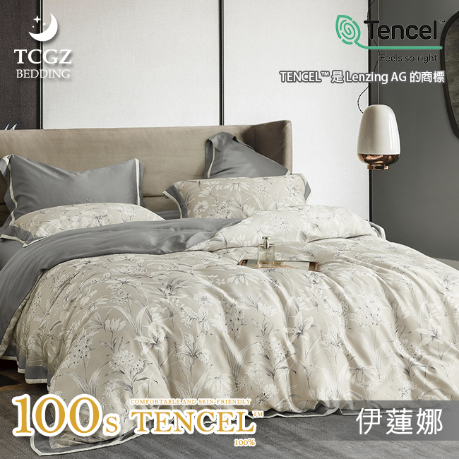 §天絲™纖維製成的 100%100支 薄床包舖棉兩用被四件式組-伊蓮娜