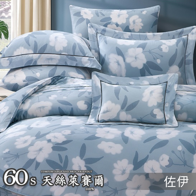 Tencel天絲™萊賽爾纖維製成的 100%60支 【佐伊】 薄床包舖棉兩用被四件式組-60ab