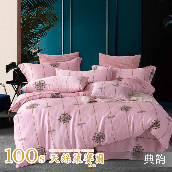 Tencel天絲™萊賽爾纖維製成的 100%100支 【典韵】 鋪棉床罩鋪棉兩用被七件式組-100a7