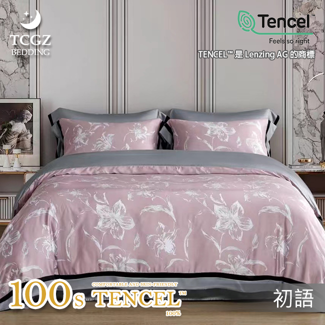 天絲™纖維製成的 100%100支 薄床包舖棉兩用被四件式組-初語