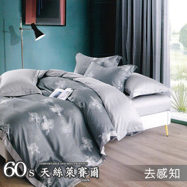 Tencel天絲™萊賽爾纖維製成的 100%60支 【去感知】 薄床包舖棉兩用被四件式組-60ab