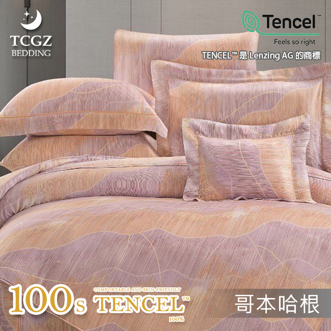天絲™纖維製成的 100%100支 薄床包舖棉兩用被四件式組-哥本哈根