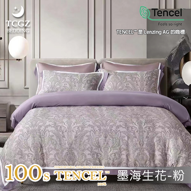 天絲™纖維製成的 100%100支 薄床包舖棉兩用被四件式組-墨海生花-粉