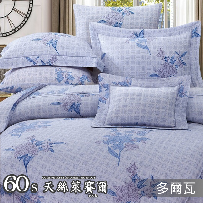 Tencel天絲™萊賽爾纖維製成的 100%60支 【多爾瓦】 薄床包舖棉兩用被四件式組-60ab