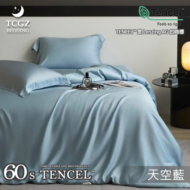 天絲™纖維製成的 100%60支安雅 薄床包舖棉兩用被四件式組-天空藍
