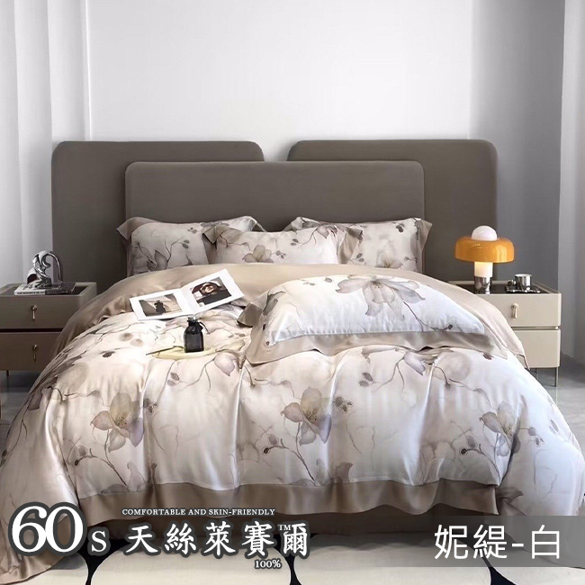 Tencel天絲™萊賽爾纖維製成的 100%60支 【妮緹-白】 薄床包舖棉兩用被四件式組-60ab