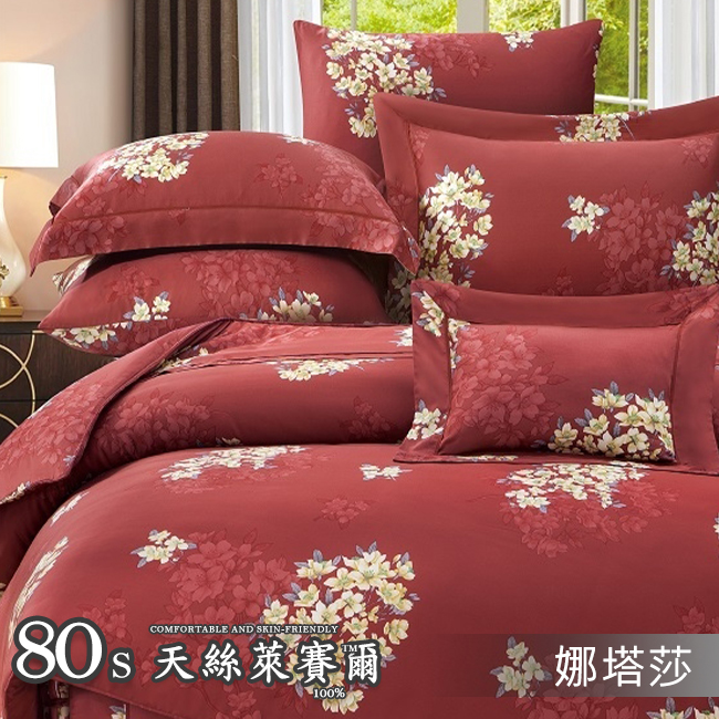 Tencel天絲™萊賽爾纖維製成的 100%80支 【娜塔莎】 薄床包舖棉兩用被四件式組-80ab