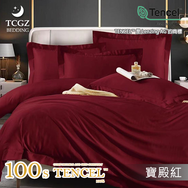 天絲™纖維製成的 100%100支純素色 薄床包舖棉兩用被四件式組-寶殿紅