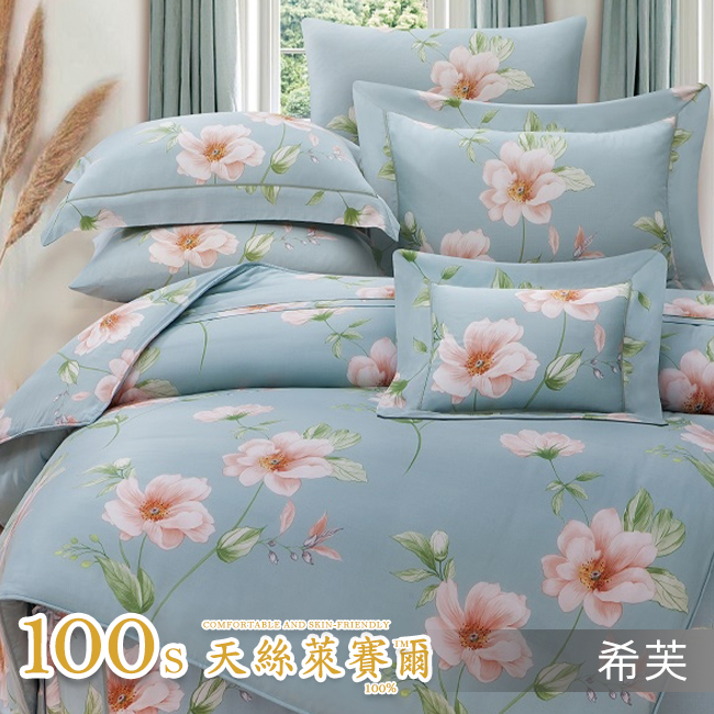 Tencel天絲™萊賽爾纖維製成的 100%100支 【希芙】 薄床包鋪棉兩用被四件式組-100ab