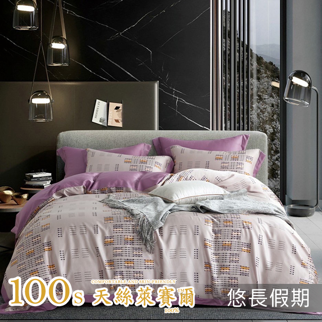 Tencel天絲™萊賽爾纖維製成的 100%100支 【悠長假期】 薄床包鋪棉兩用被四件式組-100ab