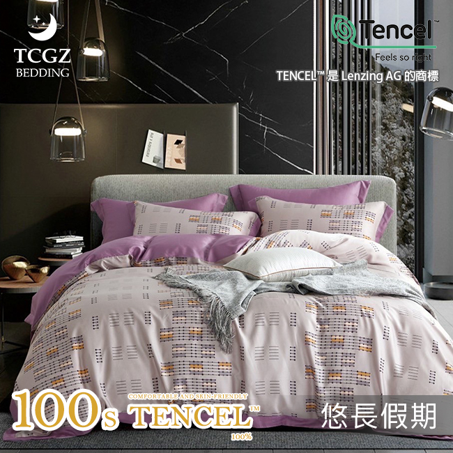 天絲™纖維製成的 100%100支 薄床包舖棉兩用被四件式組-悠長假期