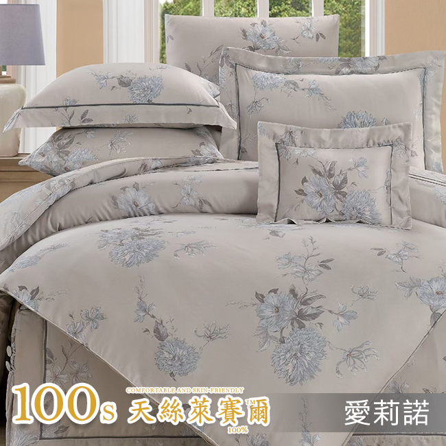 Tencel天絲™萊賽爾纖維製成的 100%100支 【愛莉諾】 鋪棉床罩鋪棉兩用被七件式組-100a7