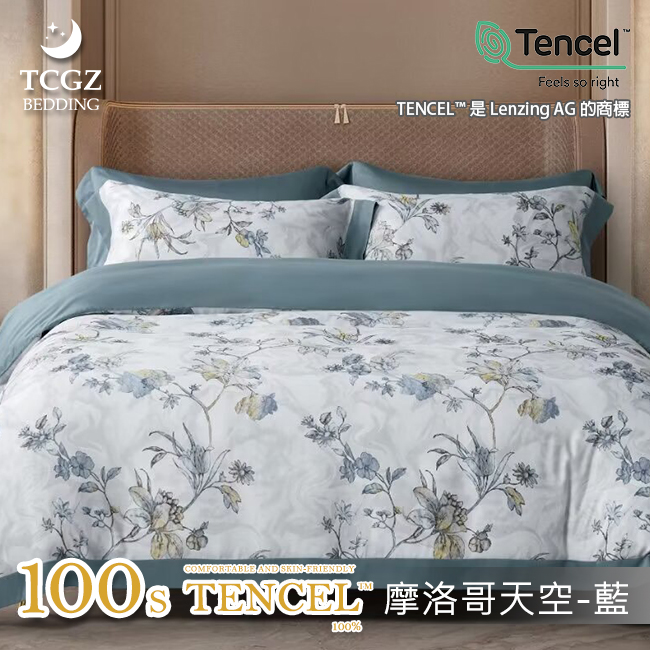 天絲™纖維製成的 100%100支 薄床包舖棉兩用被四件式組-摩洛哥天空-藍