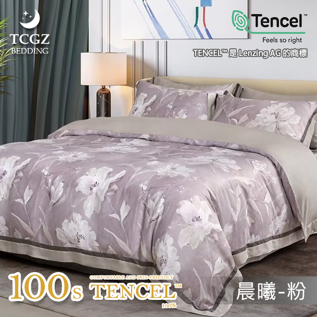 天絲™纖維製成的 100%100支 薄床包舖棉兩用被四件式組-晨曦-粉