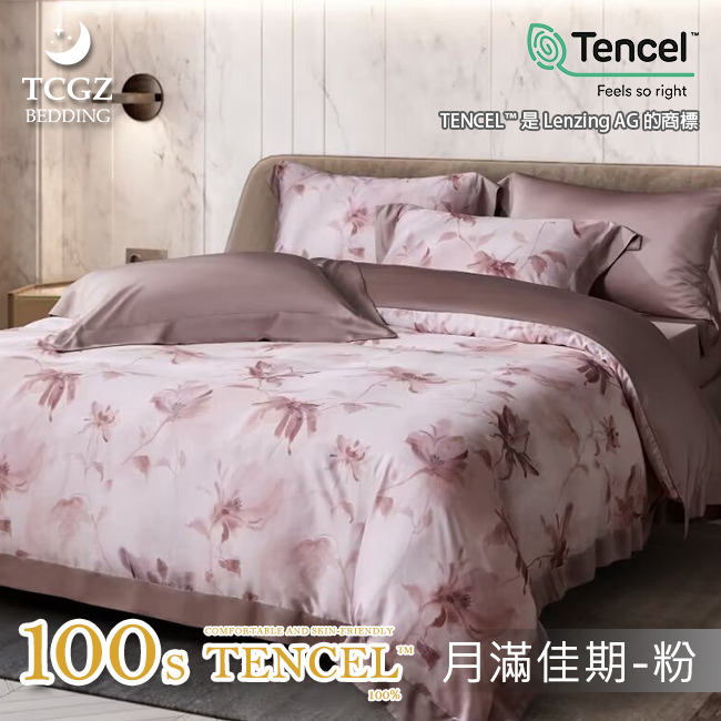 天絲™纖維製成的 100%100支 薄床包舖棉兩用被四件式組-月滿佳期-粉