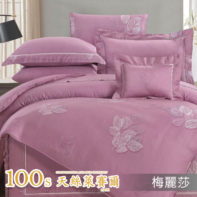 Tencel天絲™萊賽爾纖維製成的 100%100支 【梅麗莎】 薄床包鋪棉兩用被四件式組-100ab