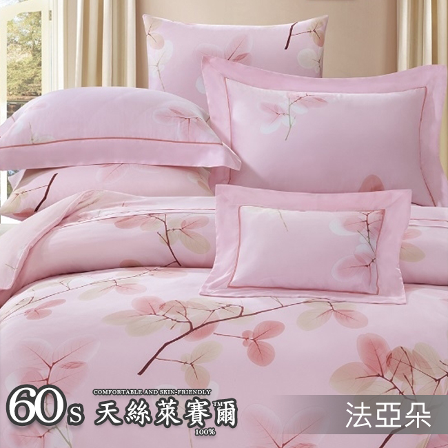 Tencel天絲™萊賽爾纖維製成的 100%60支 【法亞朵】 薄床包舖棉兩用被四件式組-60ab